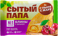 Блины Сытый папа с вишней