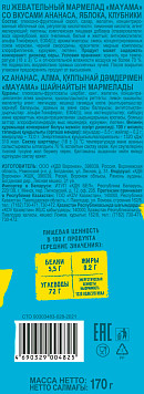 Жевательный мармелад Маяма в ассортименте