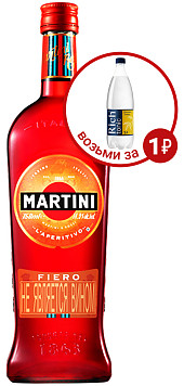 Напиток ароматизированный виноградосодержащий Мартини Фиеро сладкий