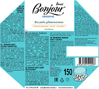 Конфеты Bonjour coconut