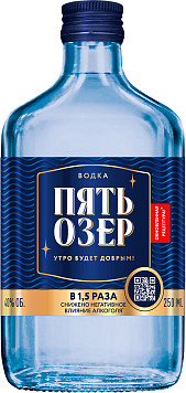 Водка Пять Озер