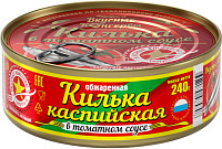 Килька каспийская Вкусные консервы ключ в томатном соусе