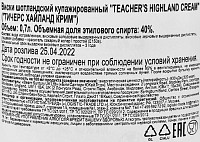 Виски Тичерс Хайланд Крим не менее 3 лет