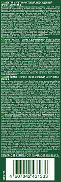 Нектар Добрый Мультифрукт