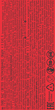 Пиво Бад светлое в стяжке ж/б