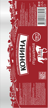 Конина тушеная высший сорт ГОСТ