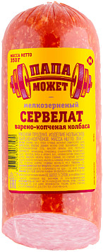 Сервелат Папа может Мелкозерненый в/у