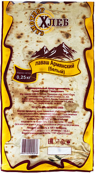 Лаваш Самотлор Хлеб Армянский белый 