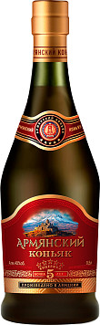 Коньяк Армянский 5 звезд