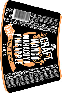 Напиток пивной Мистер Крафт Манго Маракуйя Ананас ст