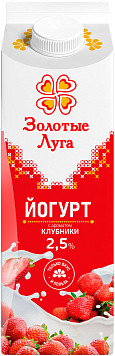 Йогурт Золотые луга клубника 2,5%